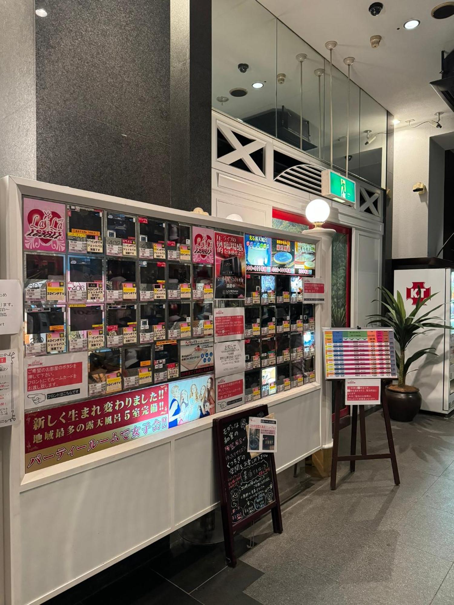 Lala Resort (Adults Only) Kōbe Extérieur photo